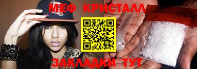первитин Долгопрудный