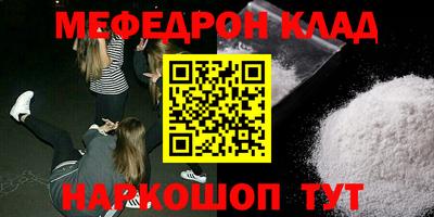 наркотики Дмитров