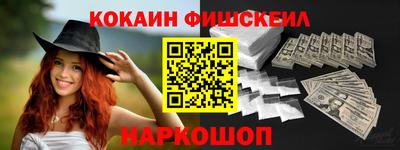 наркотики Дмитров