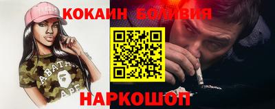 первитин Долгопрудный