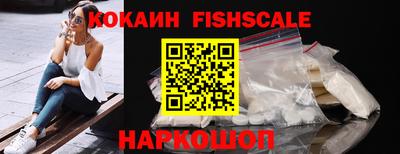 наркотики Дмитров