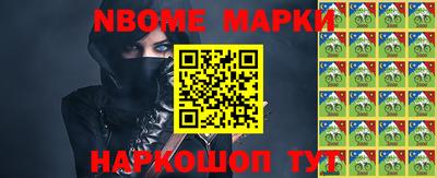 первитин Долгопрудный