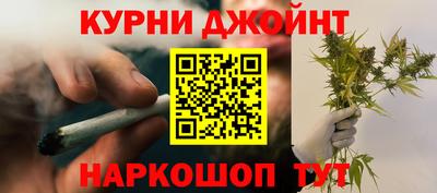наркотики Дмитров