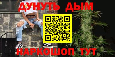 наркотики Дмитров