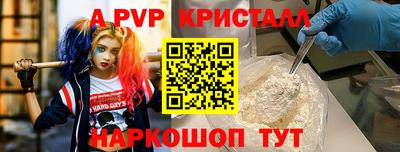 наркотики Дмитров