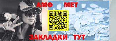 мефедрон VHQ Добрянка