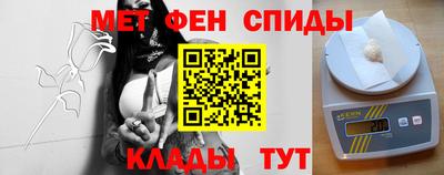 первитин Долгопрудный