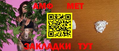 первитин Долгопрудный