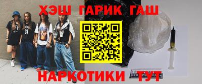 мефедрон VHQ Добрянка
