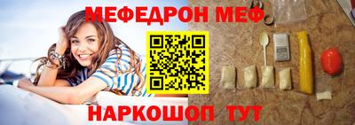 первитин Долгопрудный