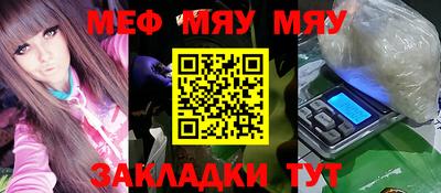 мефедрон VHQ Добрянка