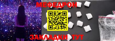 первитин Долгопрудный