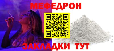 мефедрон VHQ Добрянка