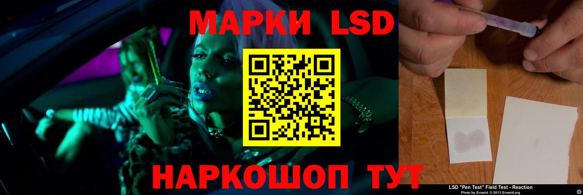 LSD-25 экстази ecstasy  LSD-25 экстази ecstasy  Омск  Вход с VPN 