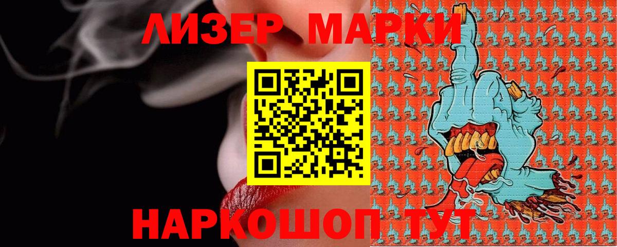 Лсд 25 экстази кислота Омск