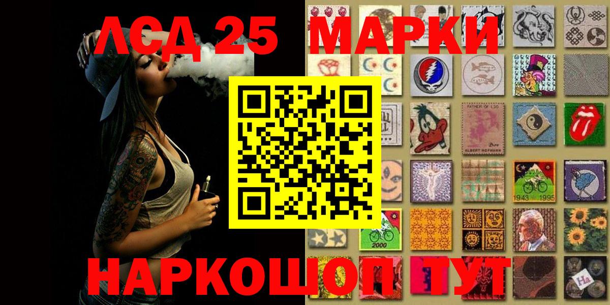 Марки N-bome 1500мкг Омск