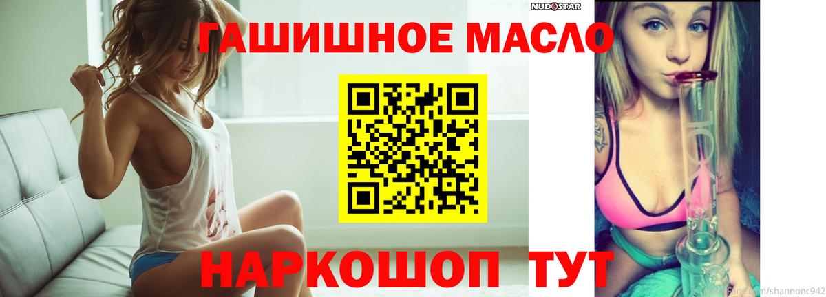 ТГК вейп  Вход с VPN  Омск 